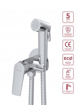 Гигиенический душ со смесителем CEZARES LINER-DIF